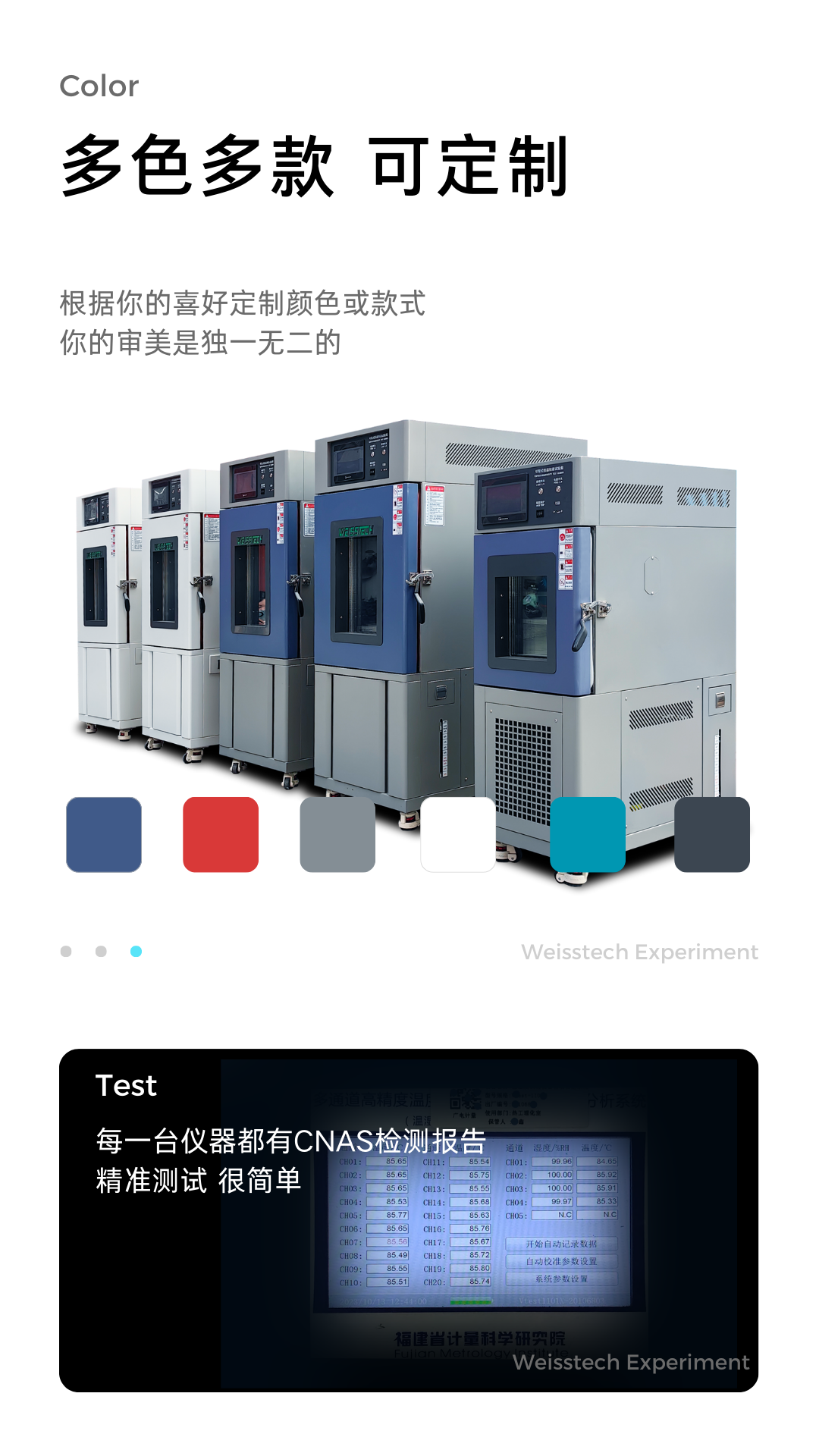 3（定制顏色）.png