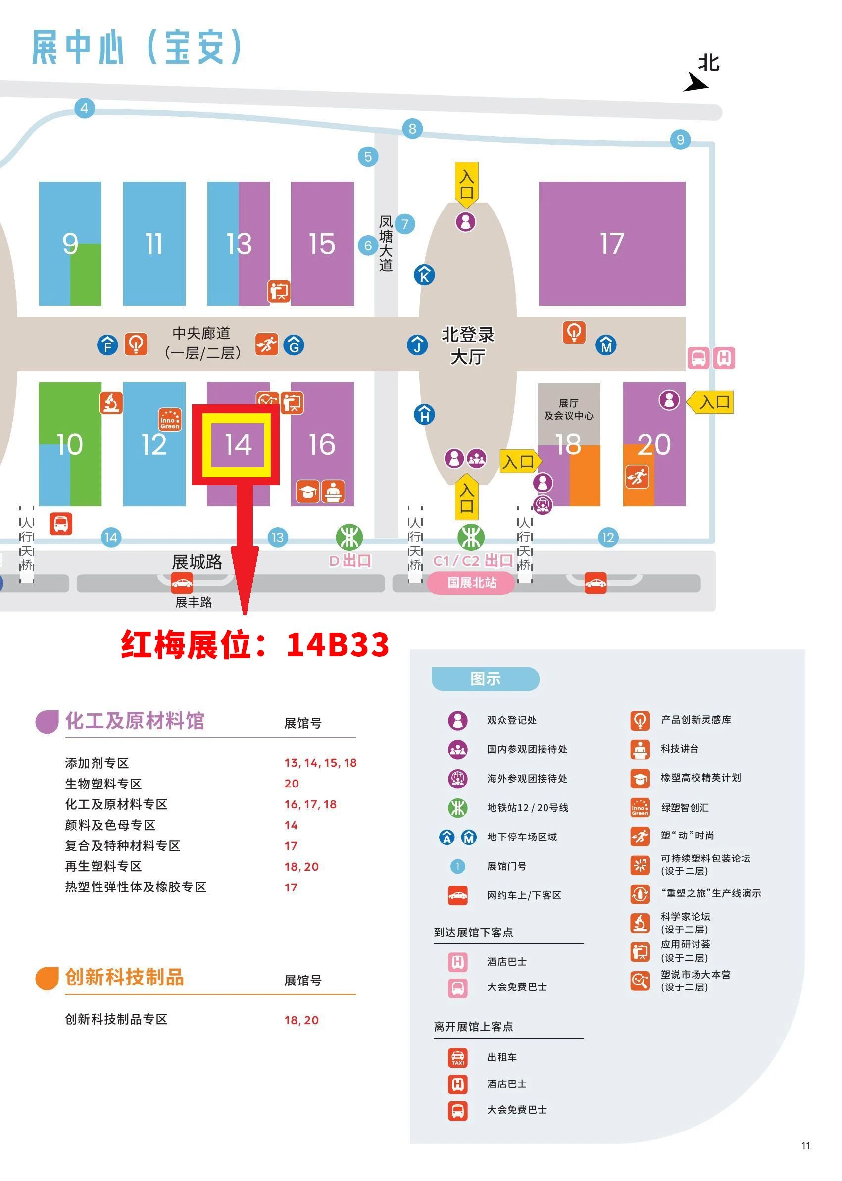 微信圖片_20250325141731.jpg